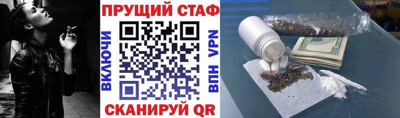 Купить наркотики сайты Разумное Псилоцибиновые грибы  Альфа ПВП  ГЕРОИН  Марихуана  Меф  ГАШИШ  COCAIN  АМФ 