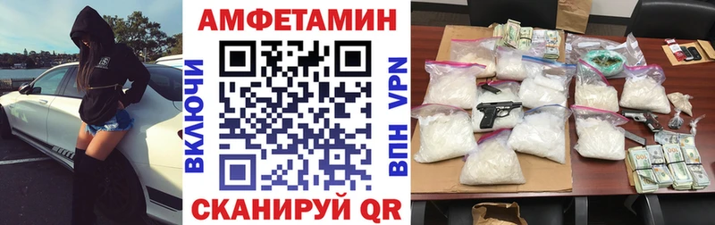 купить закладку  Разумное  Амфетамин Розовый 