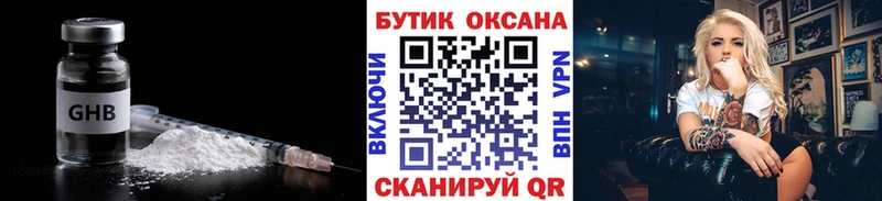 Бутират бутандиол  Разумное 