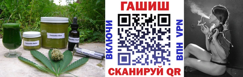где купить наркоту  Разумное  Еда ТГК марихуана 