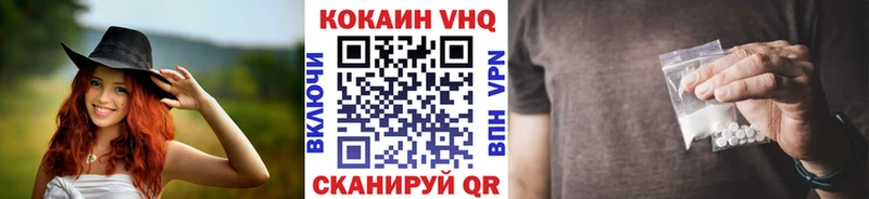 Cocaine 98%  цены   ссылка на мегу рабочий сайт  Разумное 