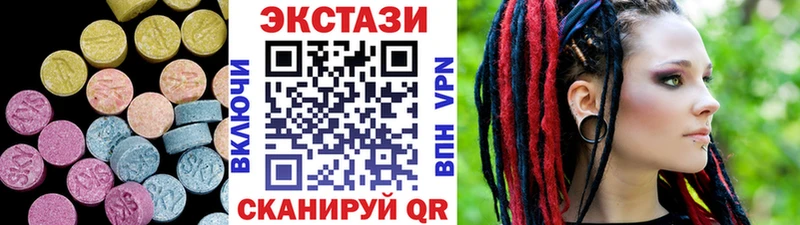 Ecstasy 280мг  Разумное 