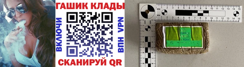 ГАШИШ хэш  blacksprut   Разумное 