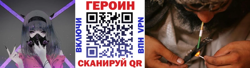 Героин афганец  Разумное 