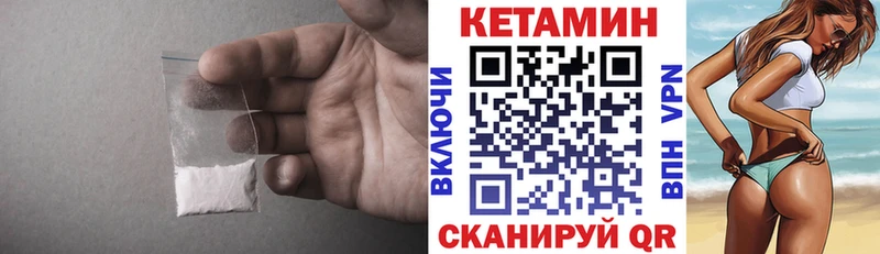 КЕТАМИН ketamine  Разумное 