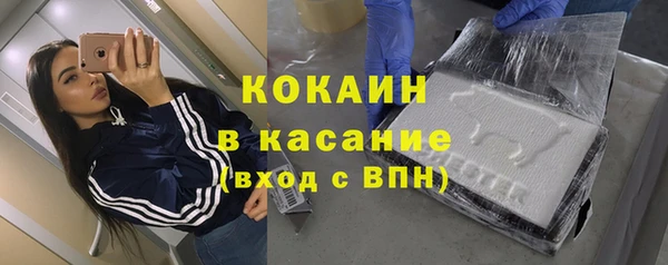 кокаин перу Абинск