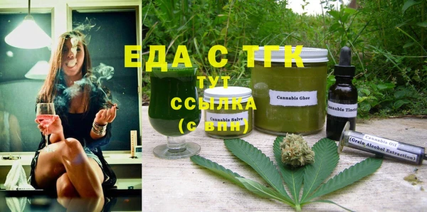 MDMA Premium VHQ Нязепетровск