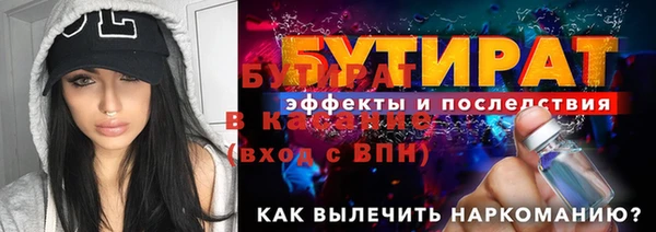 дурь Алексин