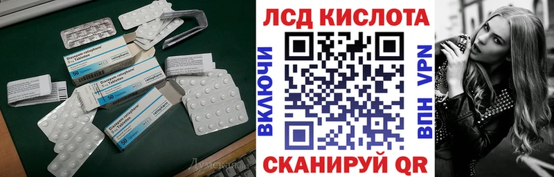 Лсд 25 экстази ecstasy  Разумное 