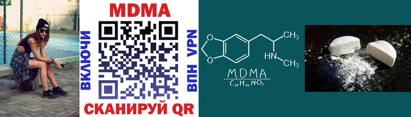 MDMA молли  закладка  Разумное 