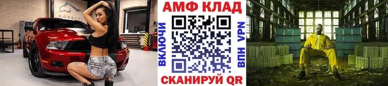 Первитин Methamphetamine  MEGA ссылки  Разумное 