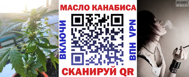 ТГК THC oil Разумное